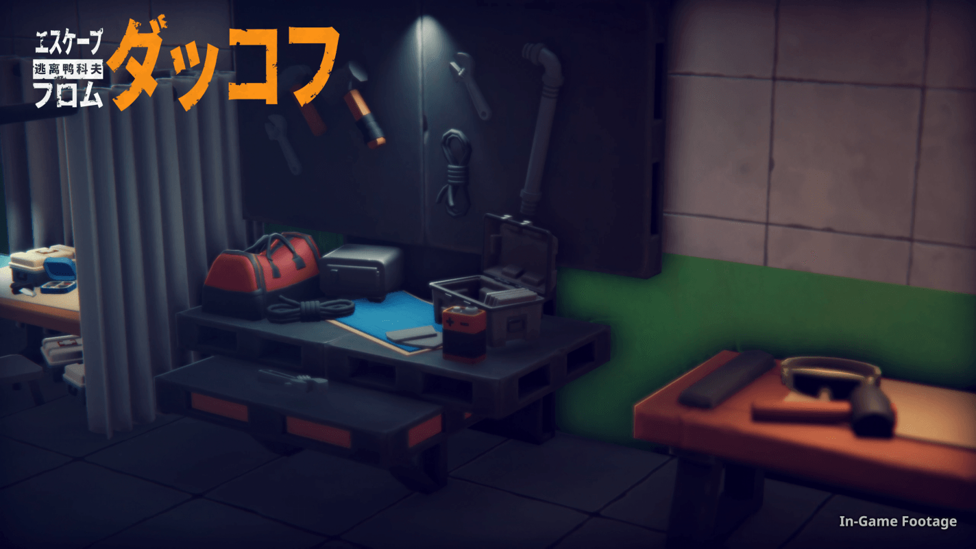 アヒルちゃんの脱出サバイバル『エスケープ フロム ダッコフ』PC向け体験版が5月29日より期間限定で配信_011