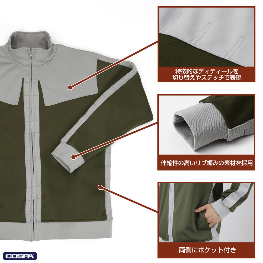 ジオン公国軍ノーマルスーツモチーフのジャージ発売決定。イメージは