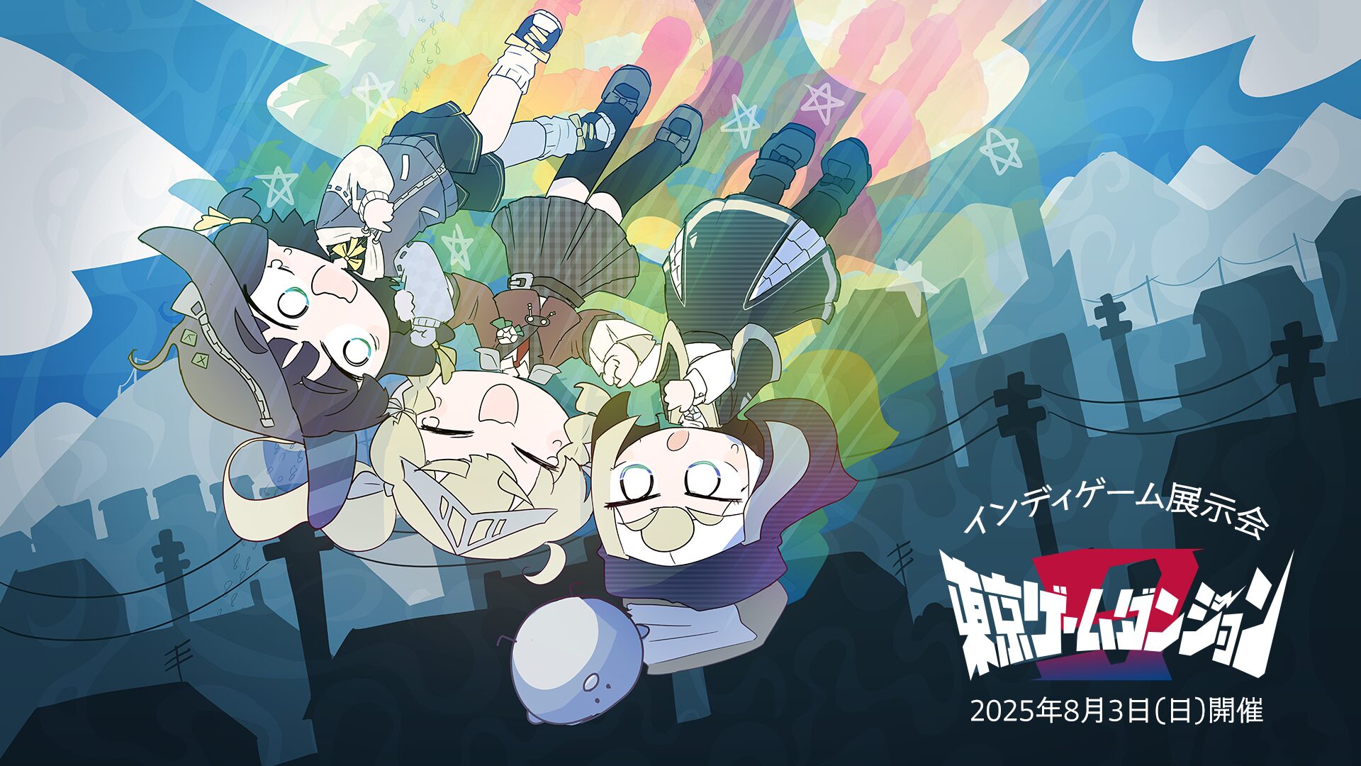 「大阪ゲームダンジョン」12月27日に開催決定_001