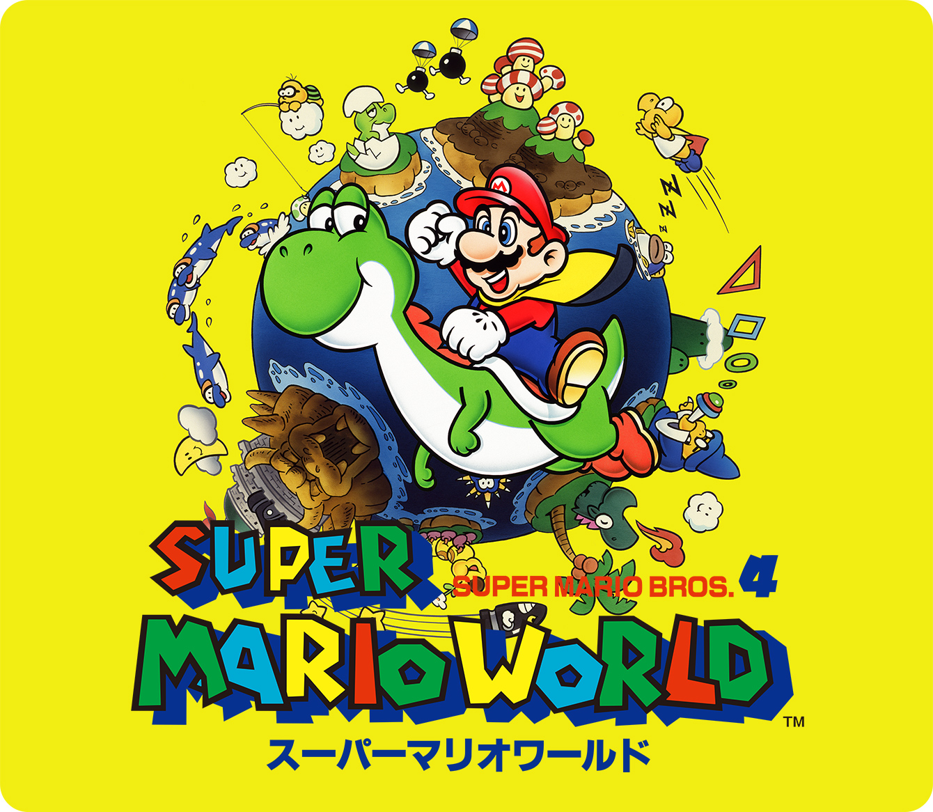 マリオの新作映画のタイトルは『スーパーマリオ ワールド』に_001