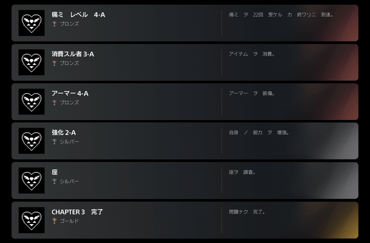 『DELTARUNE』チャプター3・4は日本時間の6月5日午前0時に発売へ_001