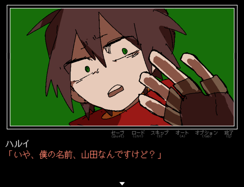 『勇者の選択肢がおかしい』無料で配信開始。ふりーむやBoothなどで_002