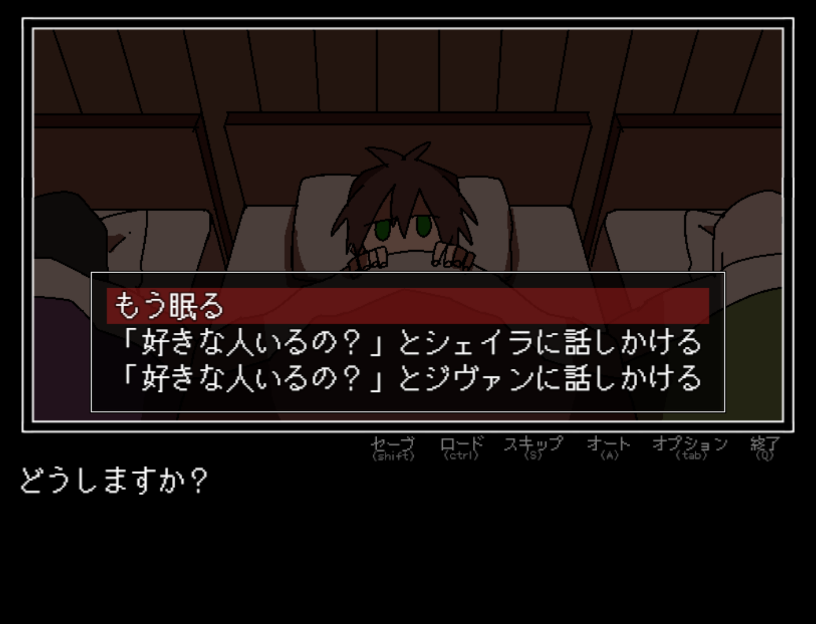 『勇者の選択肢がおかしい』無料で配信開始。ふりーむやBoothなどで_009