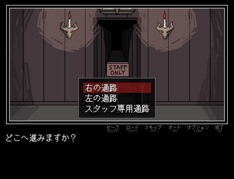 『勇者の選択肢がおかしい』無料で配信開始。ふりーむやBoothなどで_010