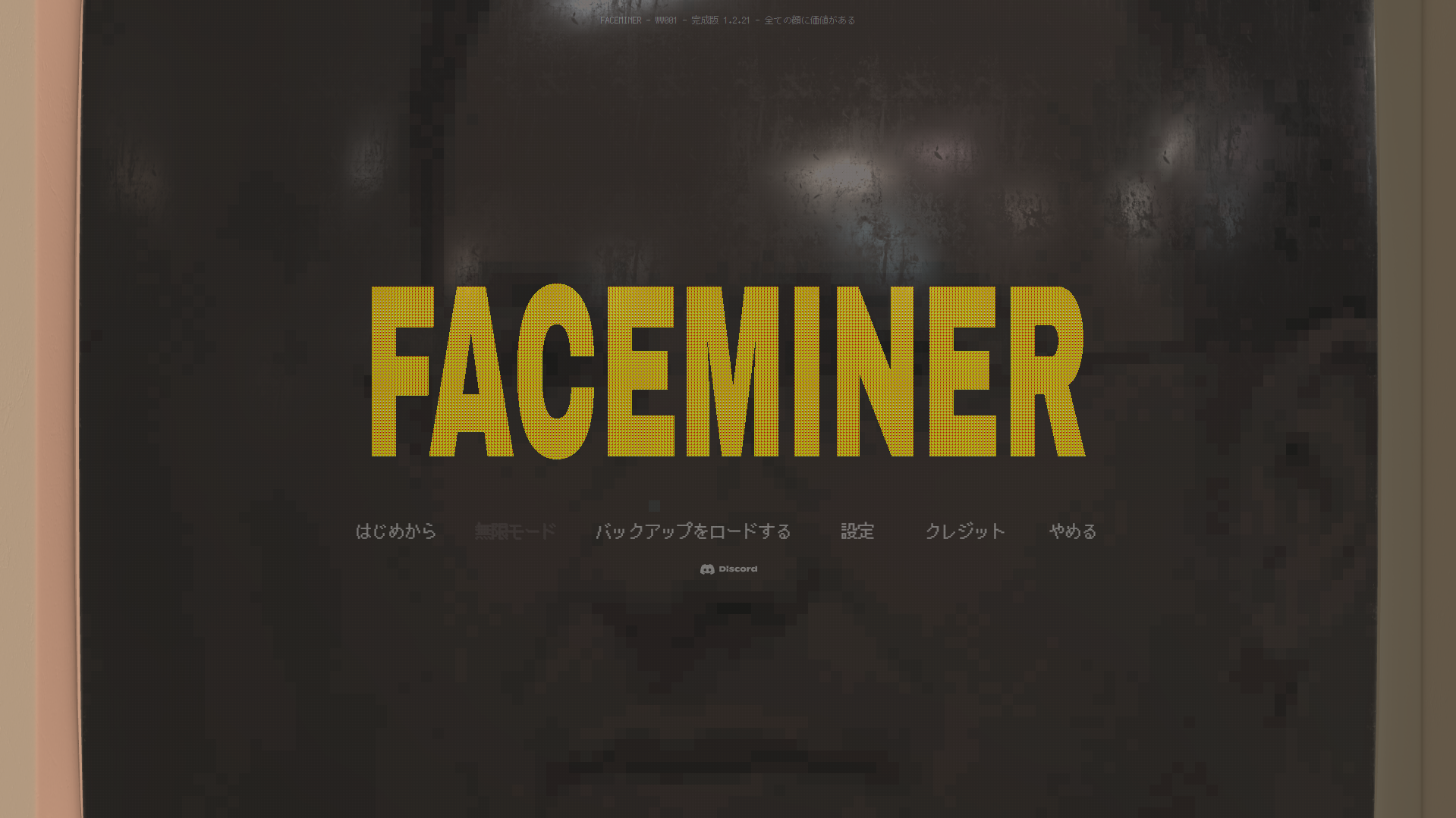 「放置系のクリッカーゲーム」と「ディストピア的な物語」が融合した『FACEMINER』が最新アプデで「日本語」に対応_001