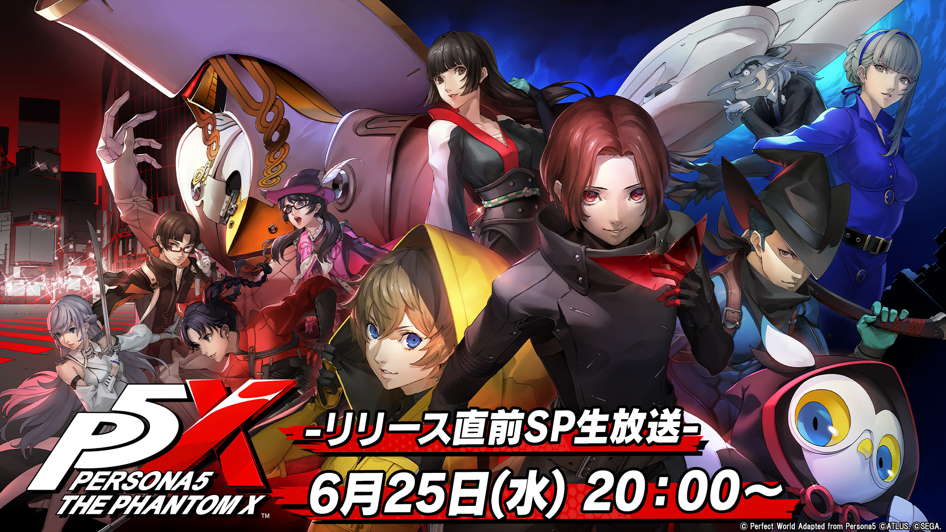 『ペルソナ５: The Phantom X』の事前ダウンロードがスタート_003