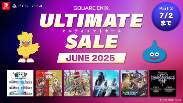 PS4版『キングダムハーツ』の「初代」から「Ⅲ」までのセットが「60%オフ」の6864円となるセールが実施中_001