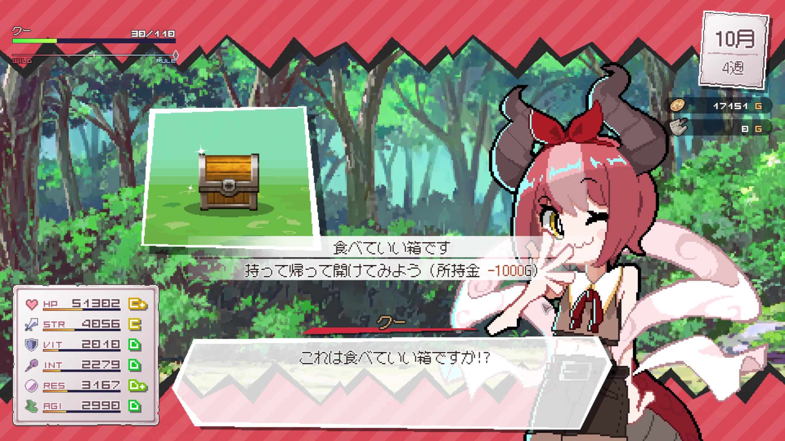『DRAPLINE（ドラプリン）』早期アクセス版が発売。なんでも食べる“ドラゴン娘を1年で最強に育てる”ゲーム_001