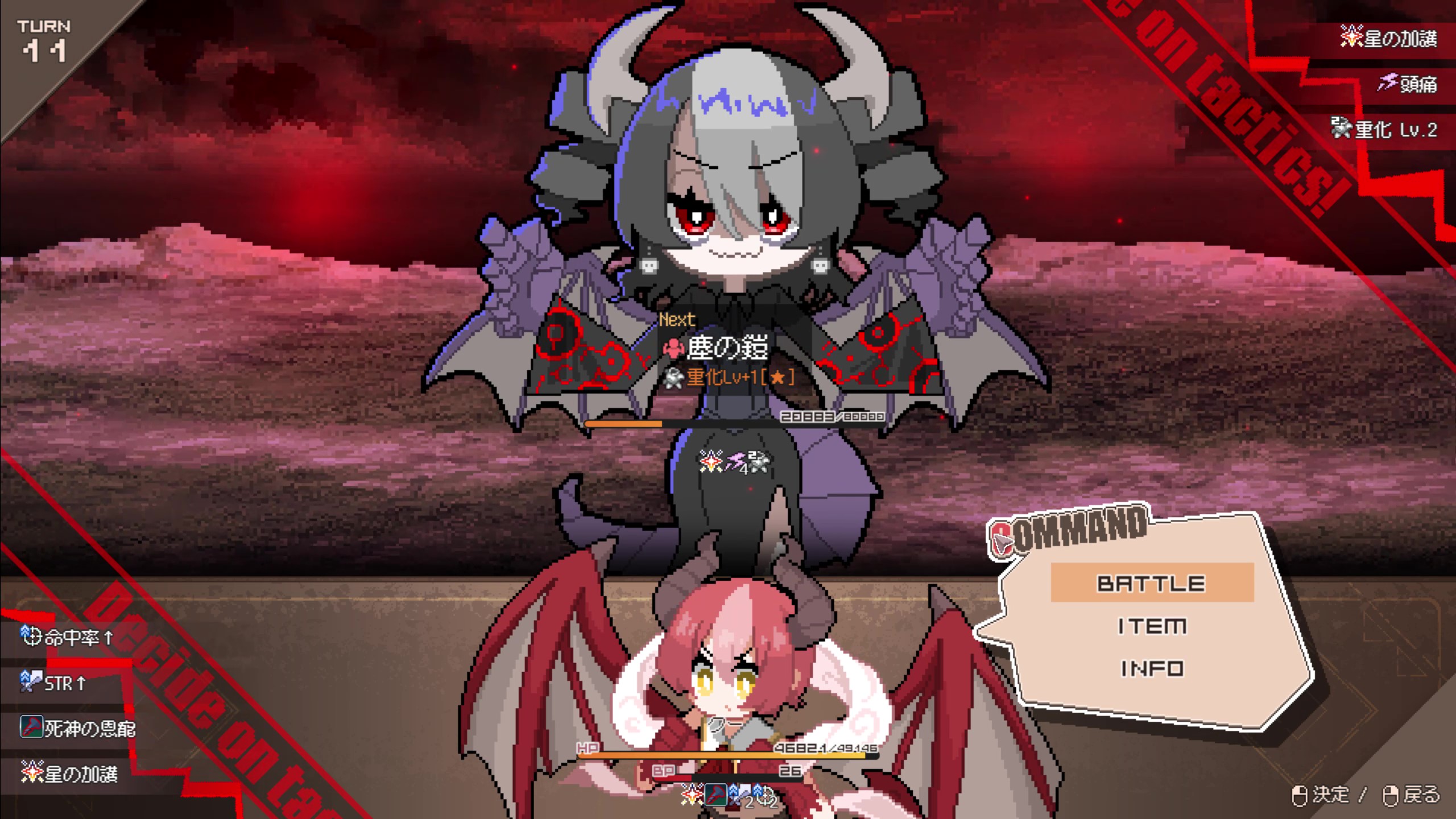 『DRAPLINE（ドラプリン）』早期アクセス版が発売。なんでも食べる“ドラゴン娘を1年で最強に育てる”ゲーム_007