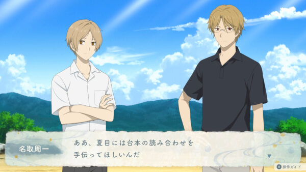 『夏目友人帳 ～葉月の記～』発売開始_005