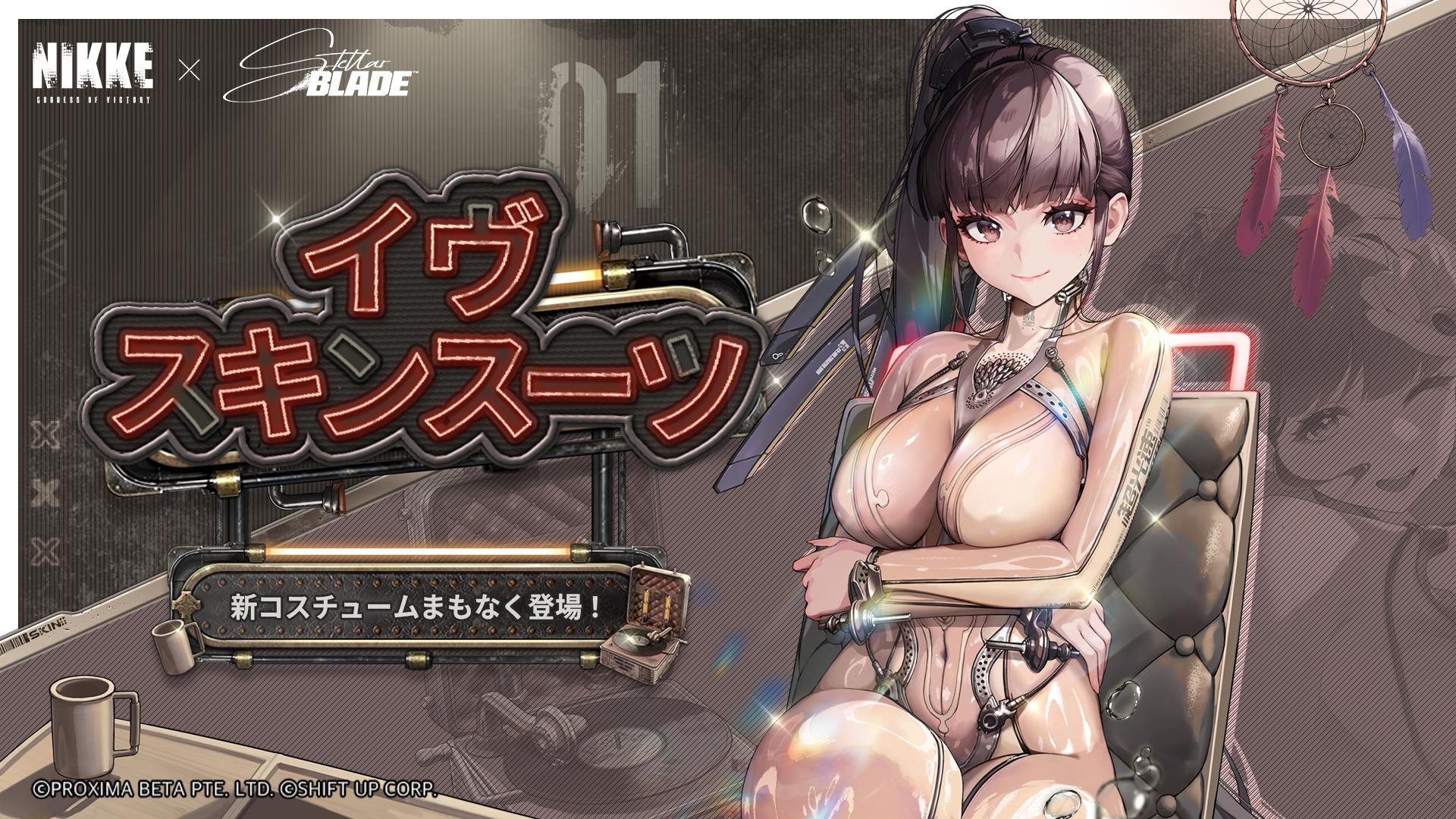 『勝利の女神：NIKKE』と『ステラーブレイド』のコラボイベントが6月12日よりスタート_001