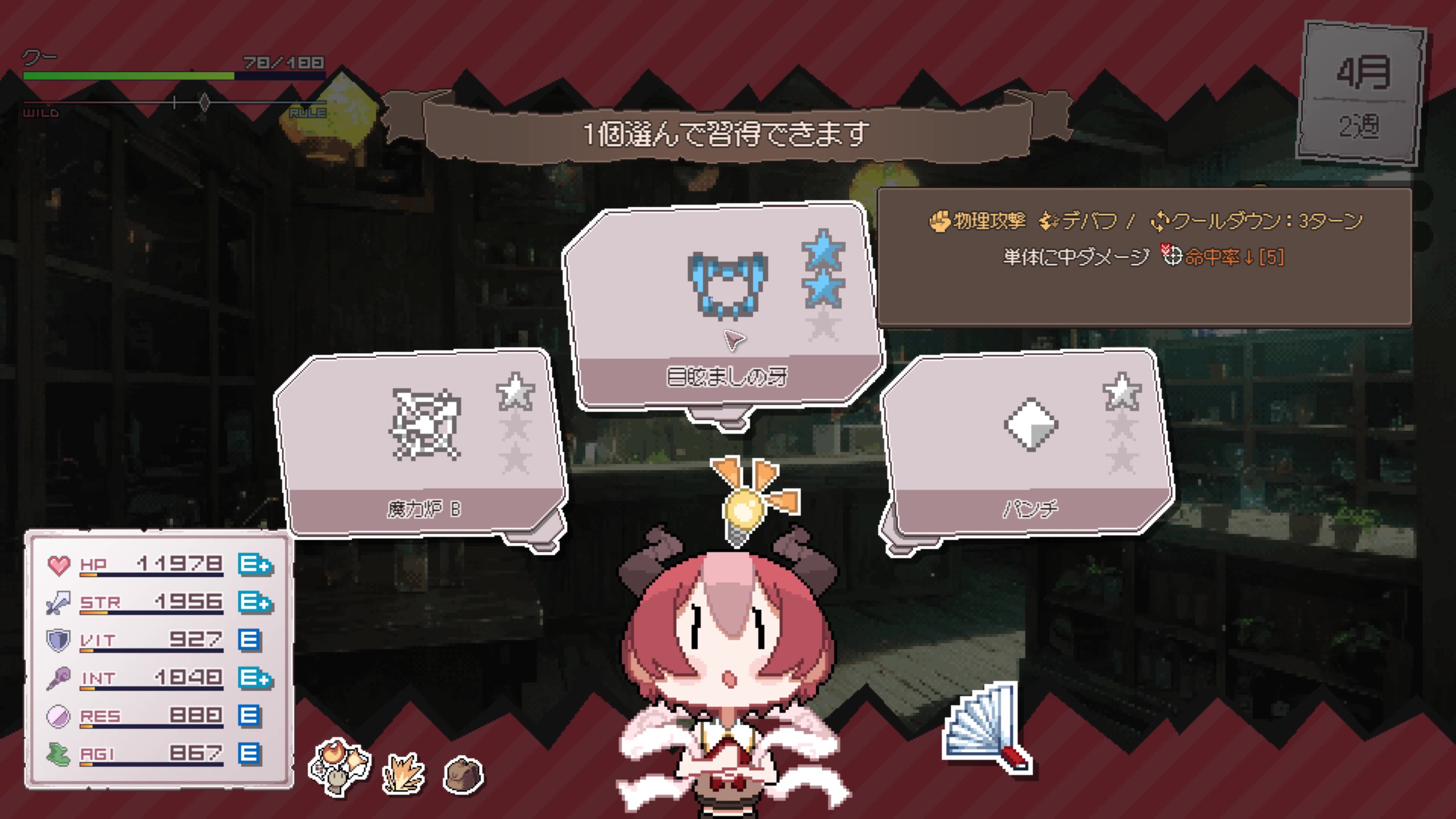 『DRAPLINE(ドラプリン)』早期アクセス版が発売。なんでも食べる“ドラゴン娘を1年で最強に育てる”ゲーム_016