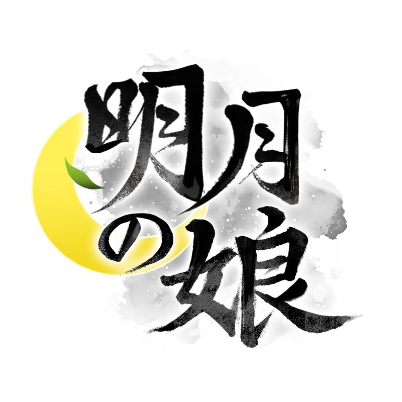 『明月の娘』のSteamストアページが公開。『火山の娘』開発元の新作美少女育成シミュレーションゲーム_010