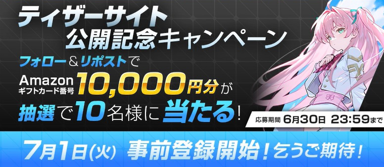 『マブラヴ』シリーズ新作？“Muvluv”文字入りの新作ゲームのティザーサイト・公式Xが公開_003