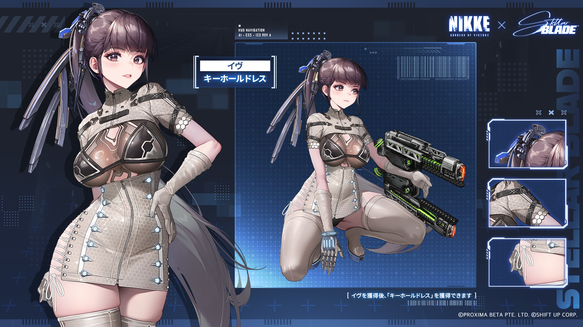 『勝利の女神：NIKKE』と『ステラーブレイド』のコラボイベントが6月12日よりスタート_012