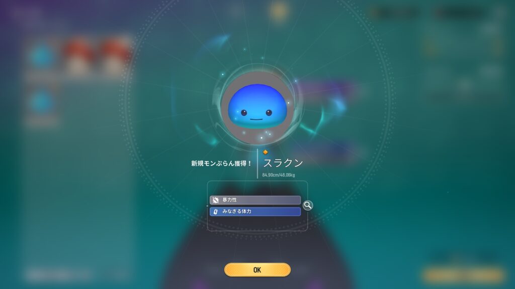 『モンギル：STAR DIVE』は近年流行りの重厚長大さとは真逆の徹底的にライトなアクションRPGだ_010