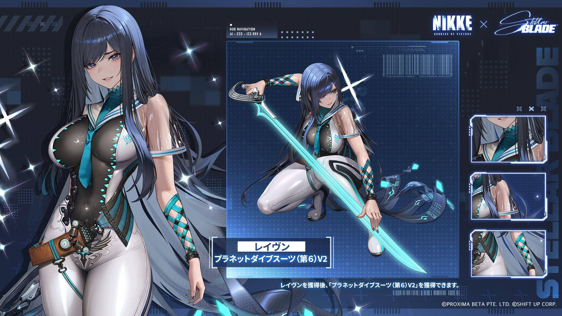 『勝利の女神：NIKKE』と『ステラーブレイド』のコラボイベントが6月12日よりスタート_014