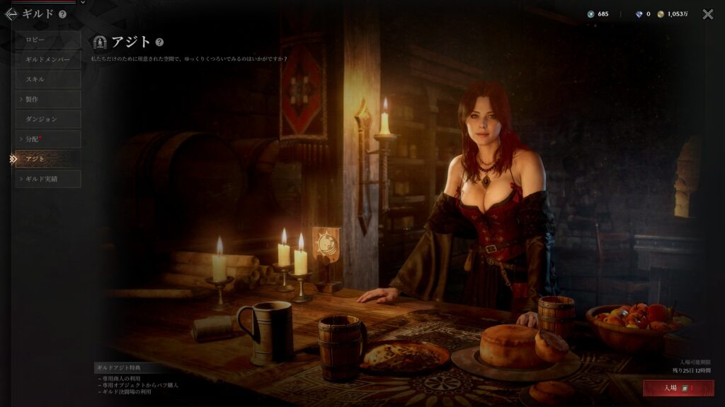 MMORPGのサービス開始直後の”お祭り騒ぎ”は一見の価値アリ。多数のプレイヤーによって興奮のるつぼと化した『レイヴン2』現地レポート_009