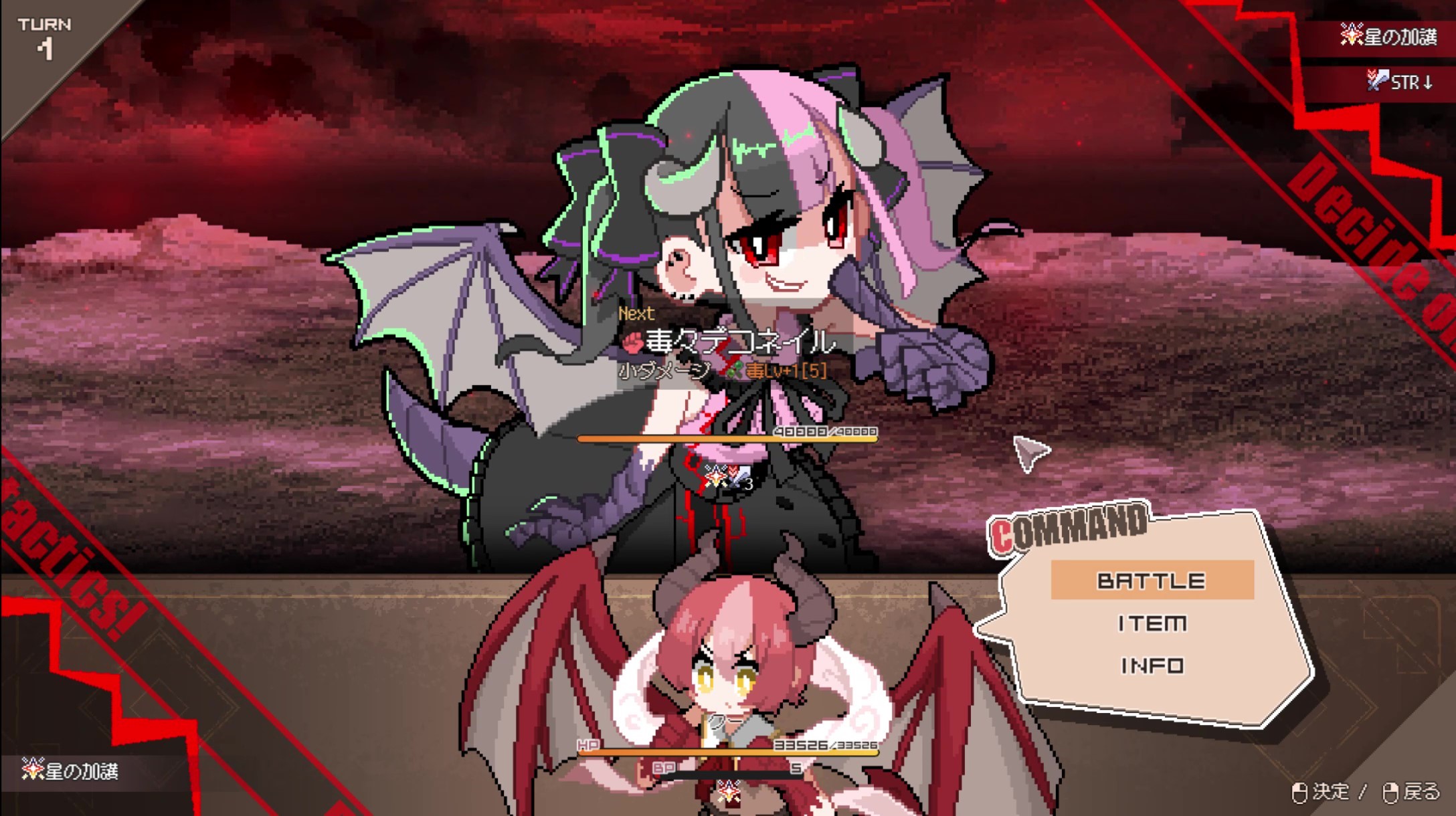 『DRAPLINE（ドラプリン）』早期アクセス版が発売。なんでも食べる“ドラゴン娘を1年で最強に育てる”ゲーム_020