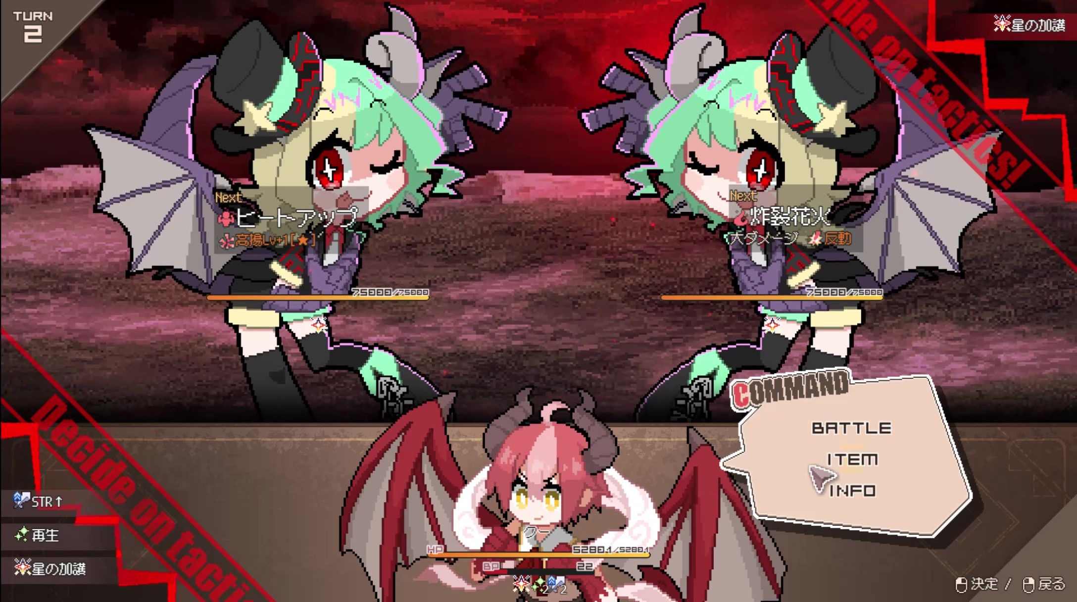 『DRAPLINE（ドラプリン）』早期アクセス版が発売。なんでも食べる“ドラゴン娘を1年で最強に育てる”ゲーム_008