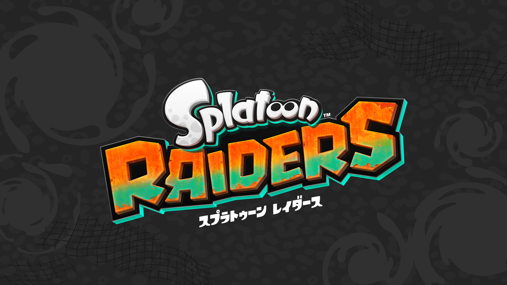 © Nintendo