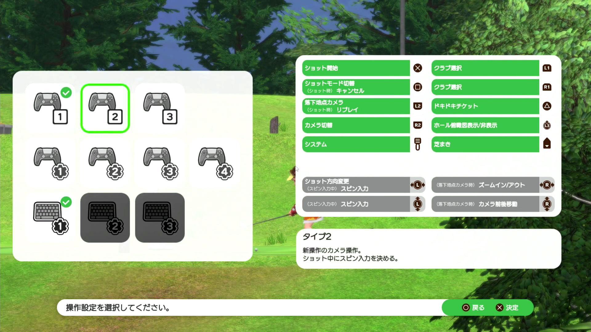 『みんなのGOLF WORLD』レビュー・評価・感想: