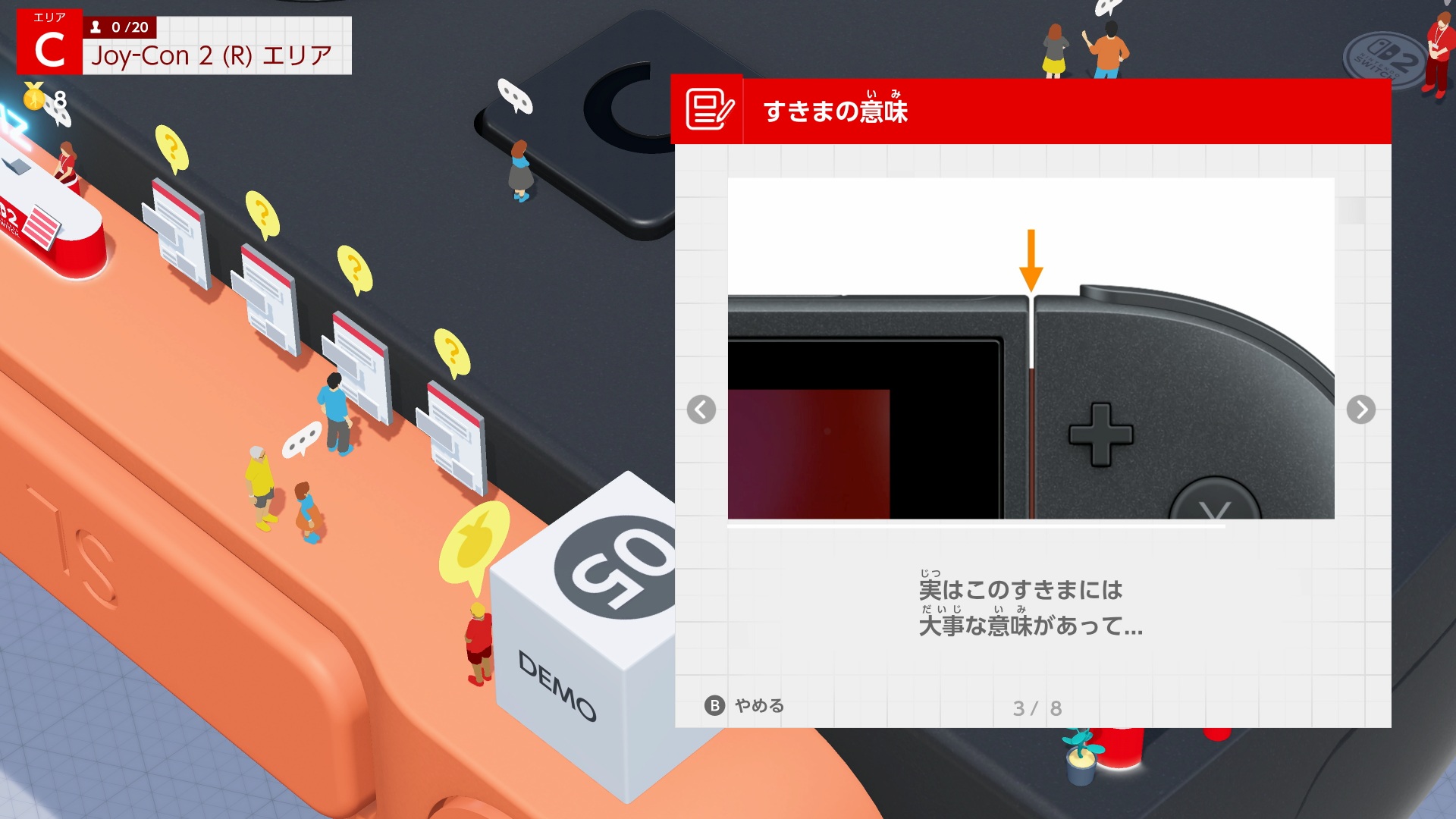 『Nintendo Switch 2 のひみつ展』先行プレイレポート：「遊んだ」を超え、もはや「行ってきた」という感覚になる_015
