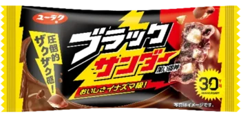 「ブラックサンダーかそうでないか」を見分ける奇妙なゲーム『これはブラックサンダー？』が公開_011