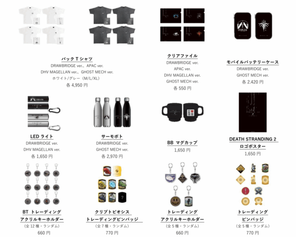 『デススト2』のポップアップショップイベント「DEATH STRANDING 2 JAPAN POPUP TOUR」が開催決定_002