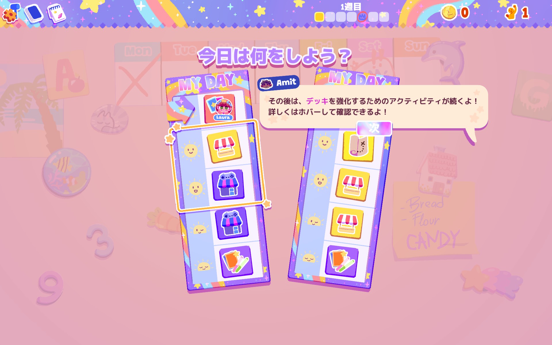 『ぼくのカードのほーがきみのよりすごいもん！』の体験版配信開始。ステッカーを貼り効果を発動させたカードでバトルするゲーム_004