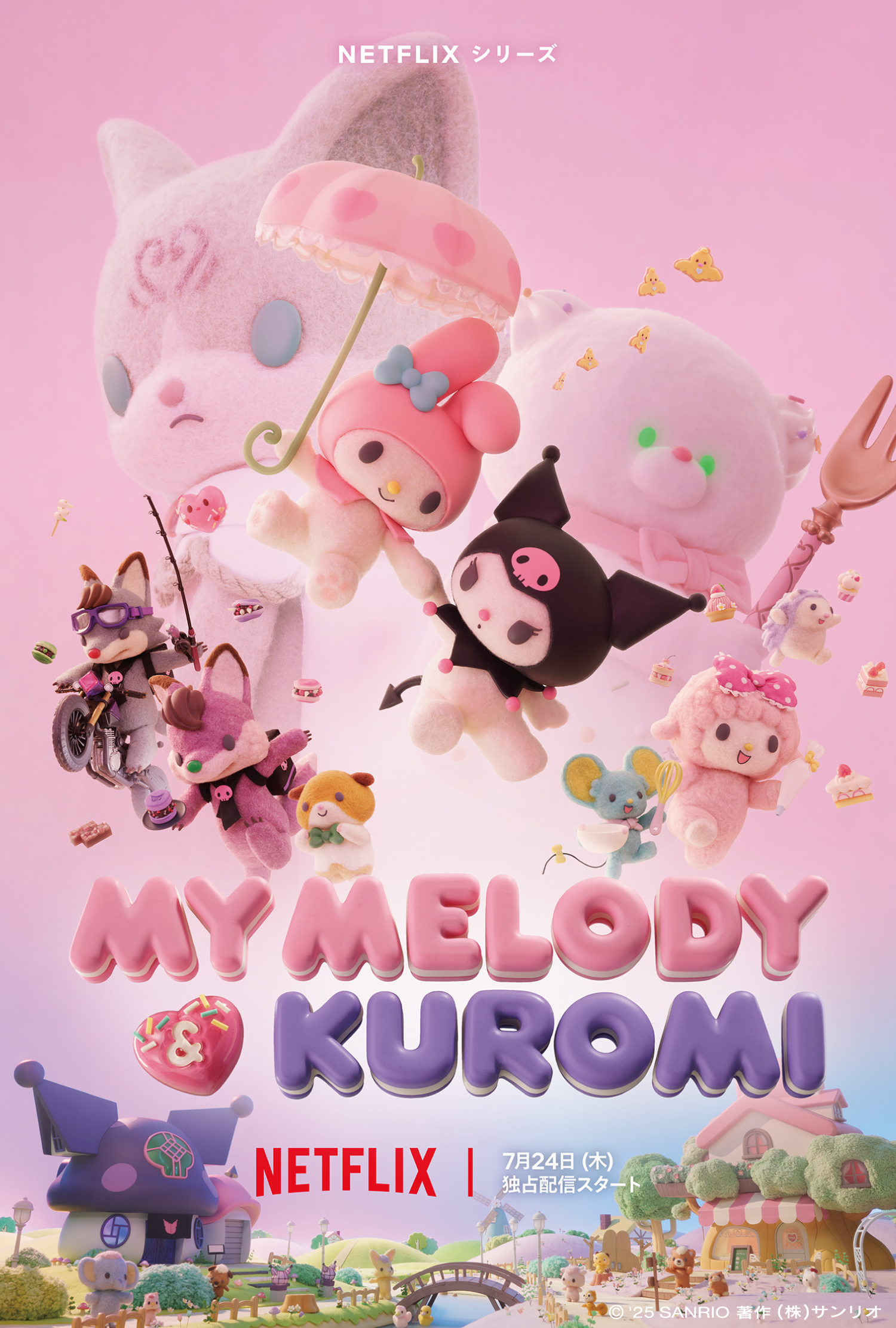 『My Melody & Kuromi』が7月24日に配信決定。マイメロディとクロミのアニメ。Netflixで独占配信される予定_001