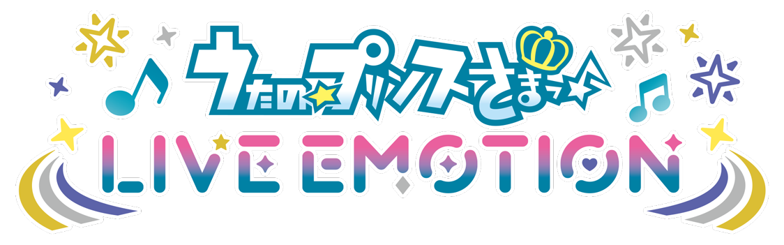 『うた☆プリ』楽曲のサブスク配信が解禁。オーディションソングをはじめとする劇伴、BGM、オフボーカルを含む211曲_015