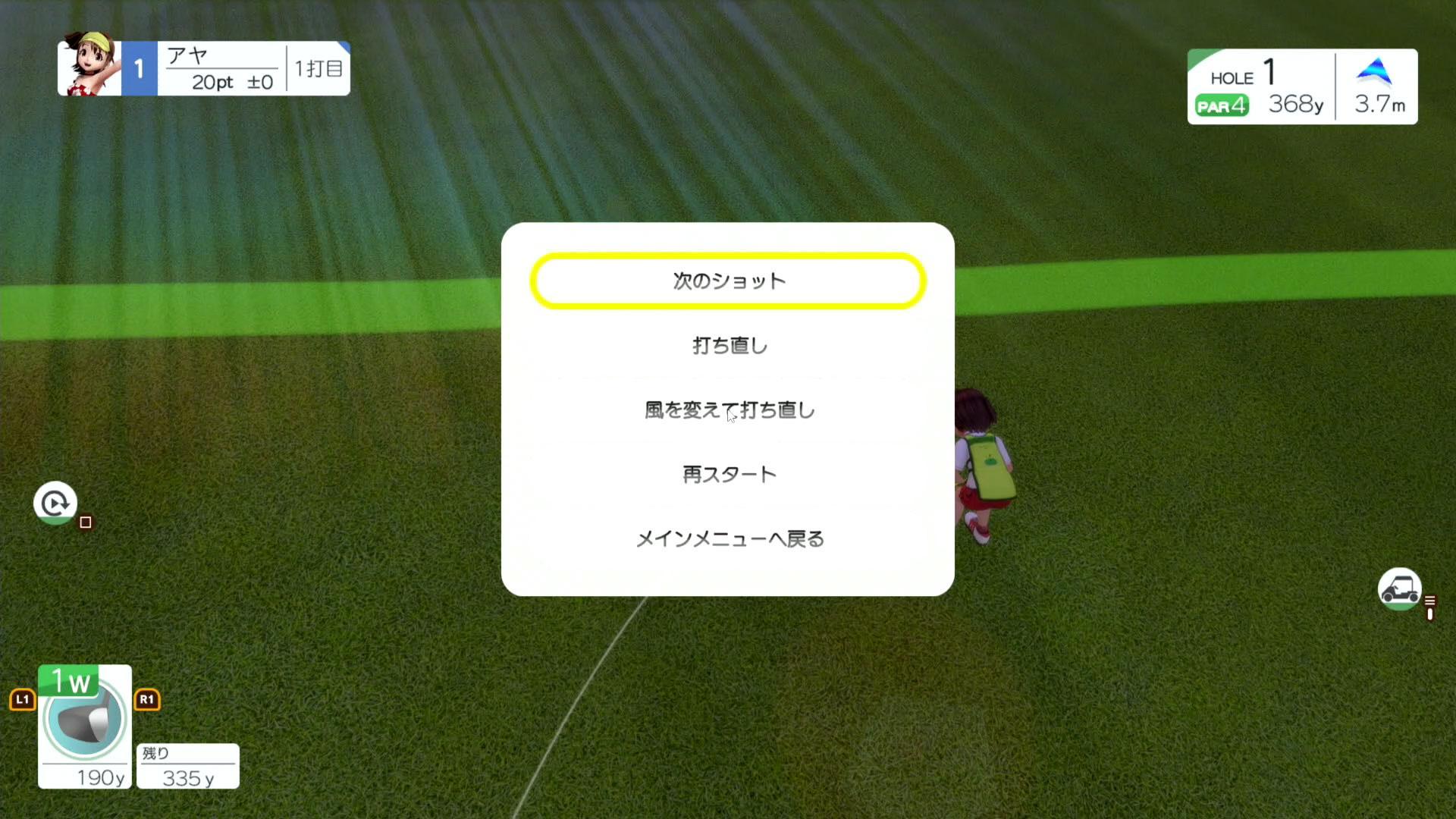 『みんなのGOLF WORLD』レビュー・評価・感想: