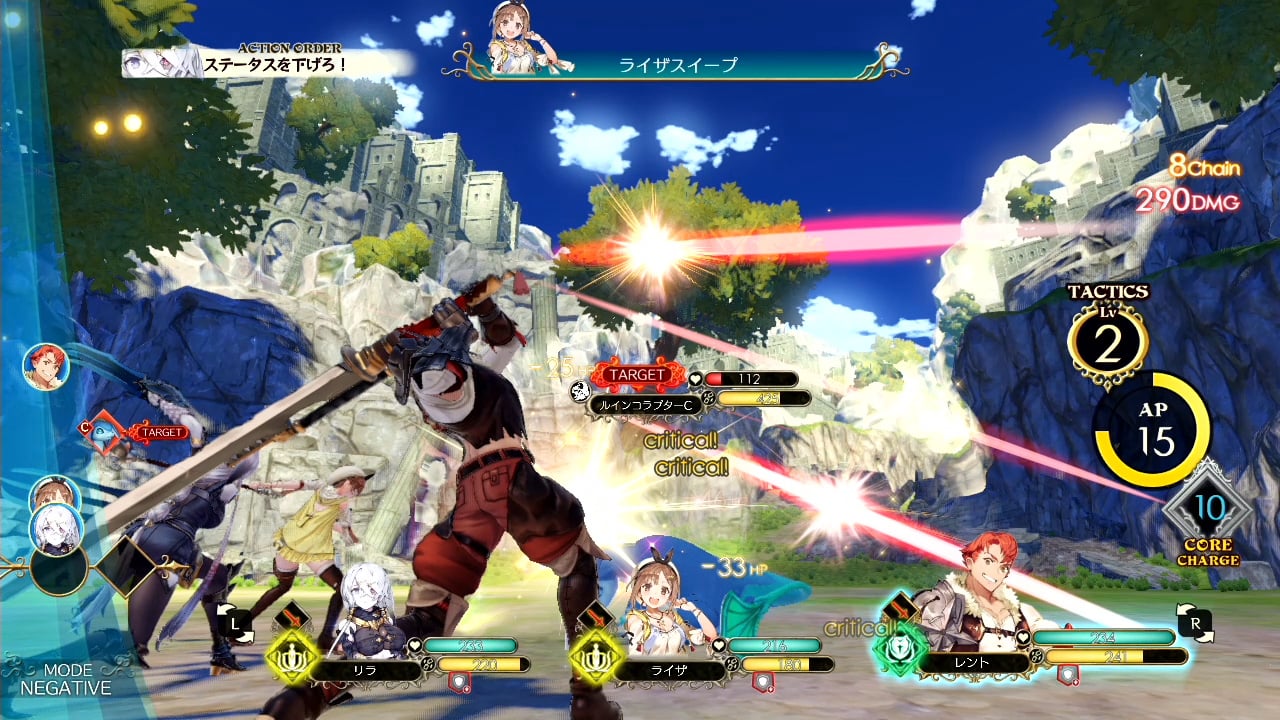 『ライザのアトリエ』が75%オフとなるセールがPS・Nintendo Switch・Steamにて実施中。『2』『3』もセールに_001
