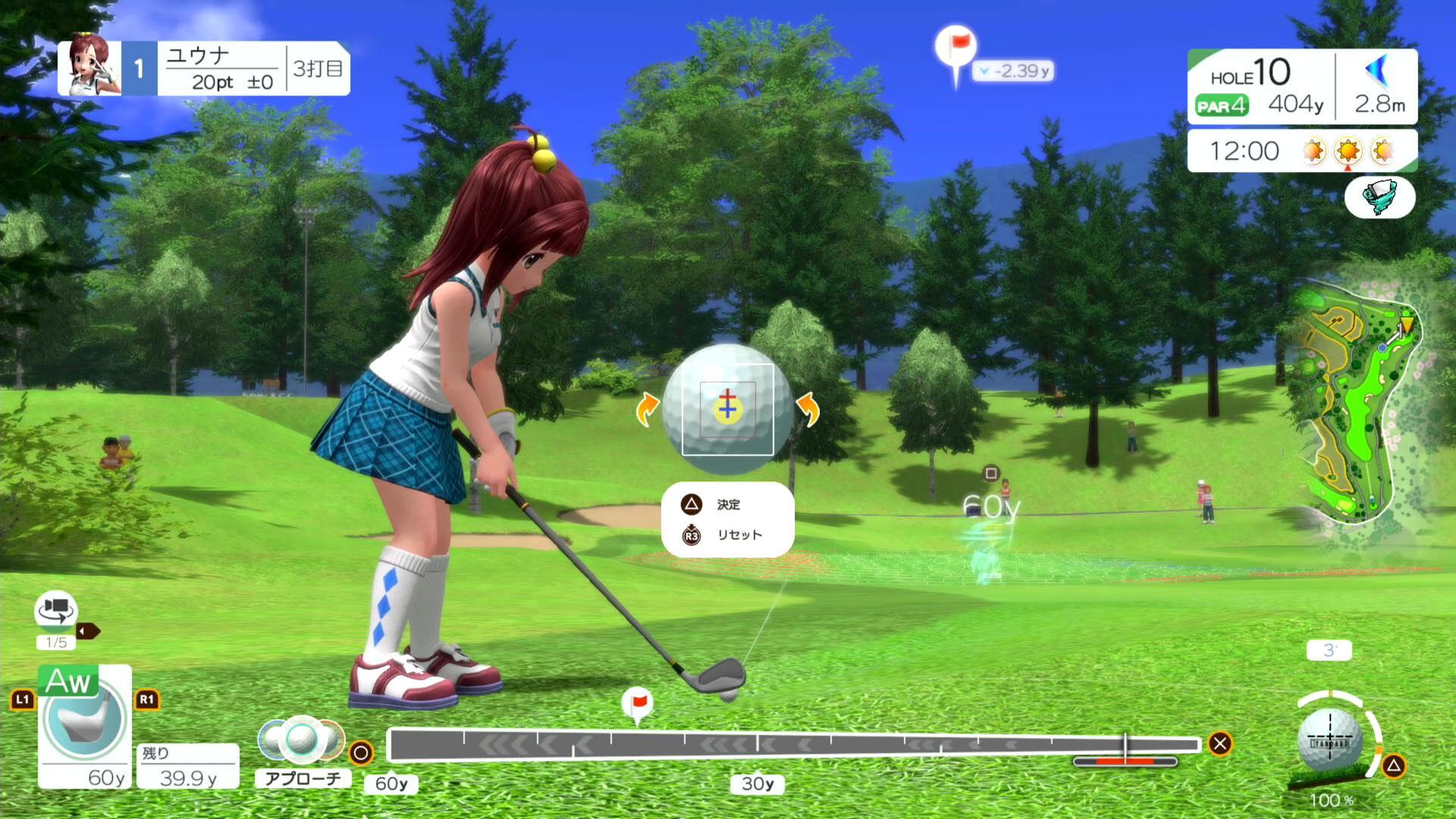 『みんなのGOLF WORLD』レビュー・評価・感想：