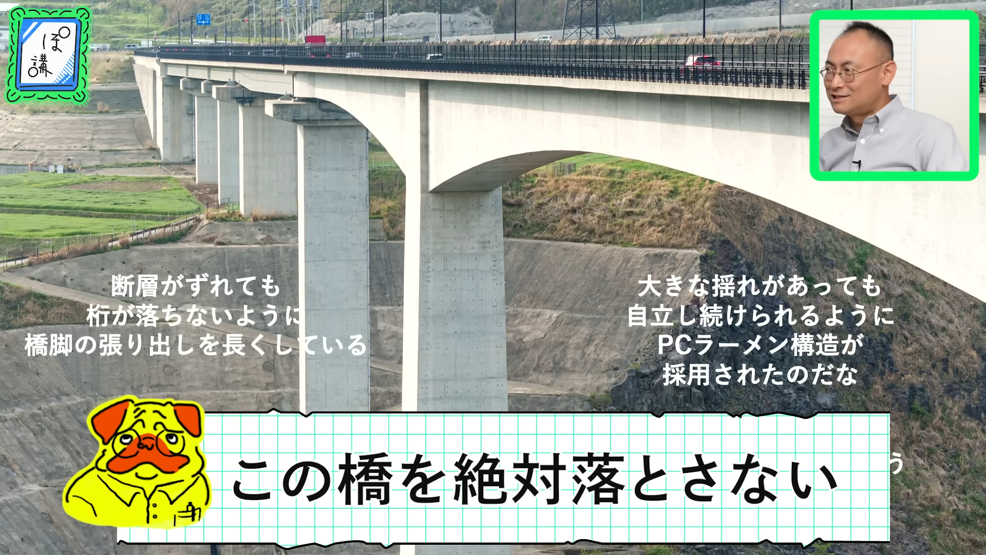 ゲームさんぽ／よそ見「八馬智の《橋の良さみ》入門 #01 -風景の読み方-｜ぽ講006」が公開_004