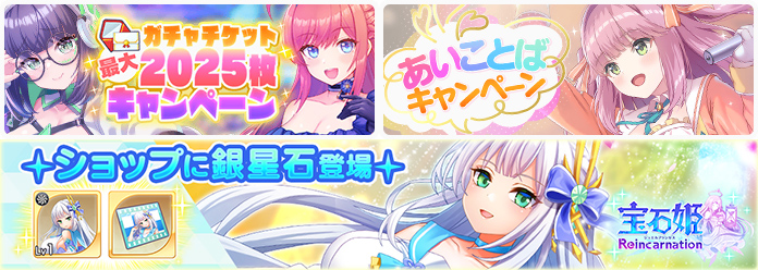 放置型アイドル育成RPG『STELLAR IDOL PROJECT』サービス開始_003