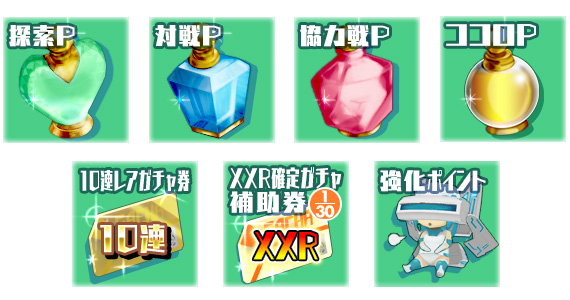 『スクールガールストライカーズ2（スクスト2）』9月29日をもってのサービス終了を発表。11年間愛されてきたスクエニのRPG_014