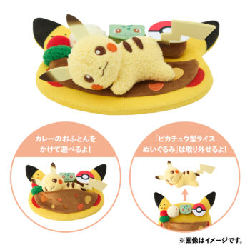 ポケモン公式カフェ・スイーツ店をモチーフにした新グッズが6月26日から順次発売へ。どれも可愛くておいしそう_002