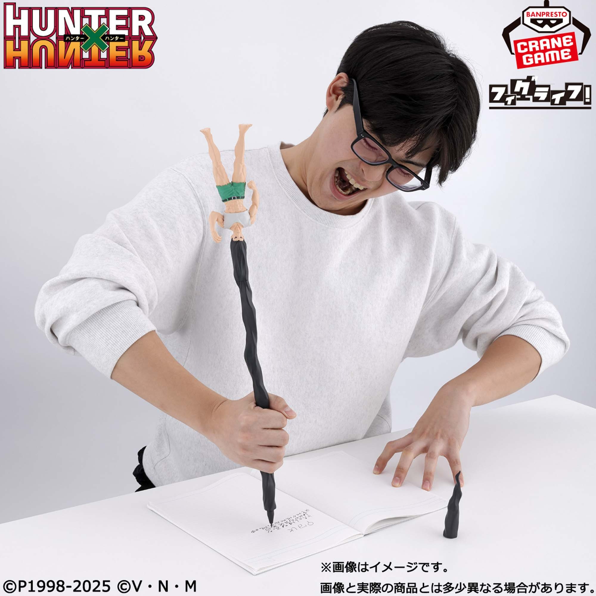 『HUNTER×HUNTER』強制成長した「ゴンさん」のペン、6月25日よりプライズで順次登場_001