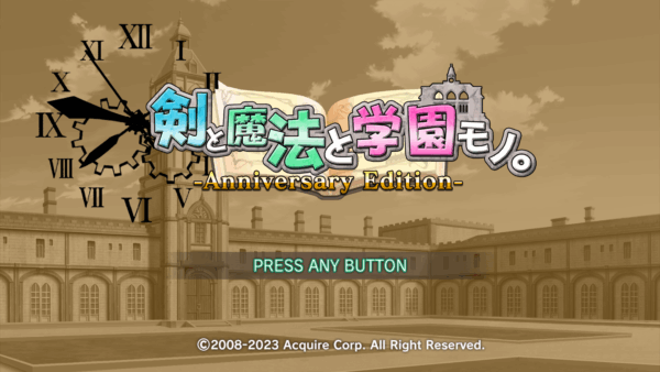 『剣と魔法と学園モノ。1 2 3 Remaster Collection』9月18日に発売決定_010