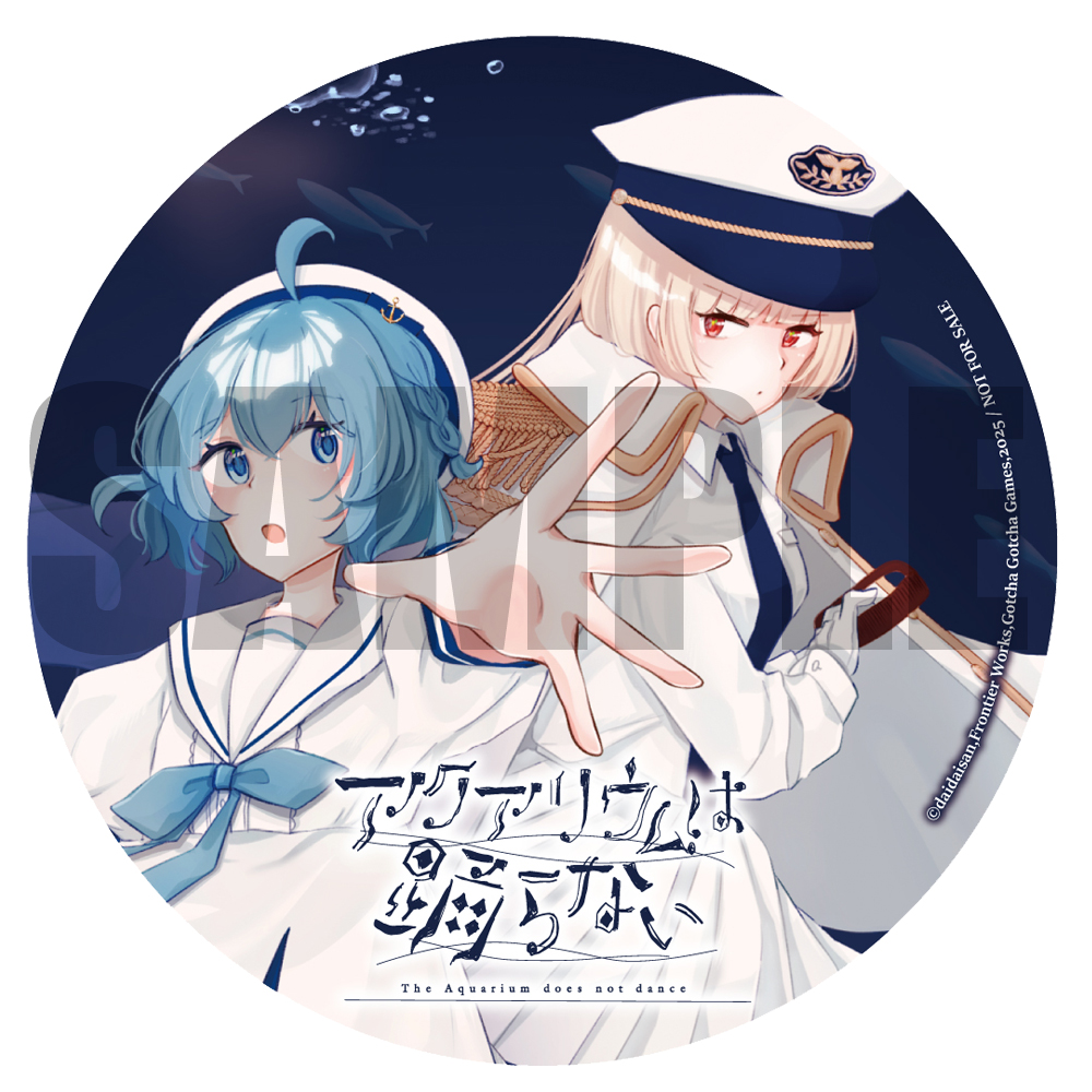 『アクアリウムは踊らない』音声や新規シナリオが追加されたスペシャル版の予約受付が開始。Nintendo Switch、Steam_013
