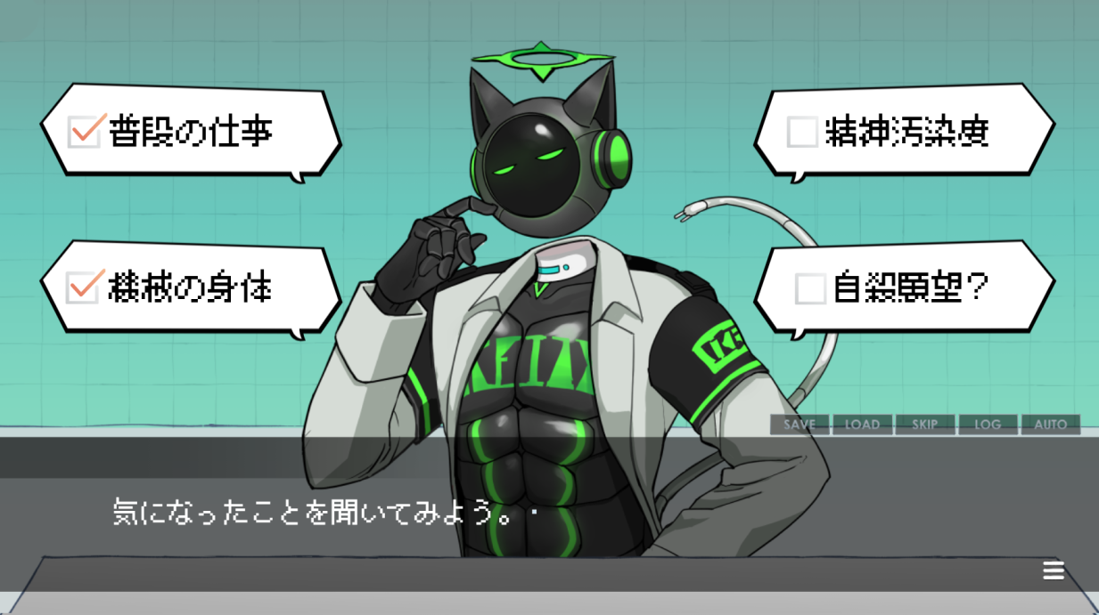 『上位存在の命運は私が握るものとする』発表。上位存在を導くビジュアルノベルゲーム。救済か、破滅か、結末はプレイヤー次第_001