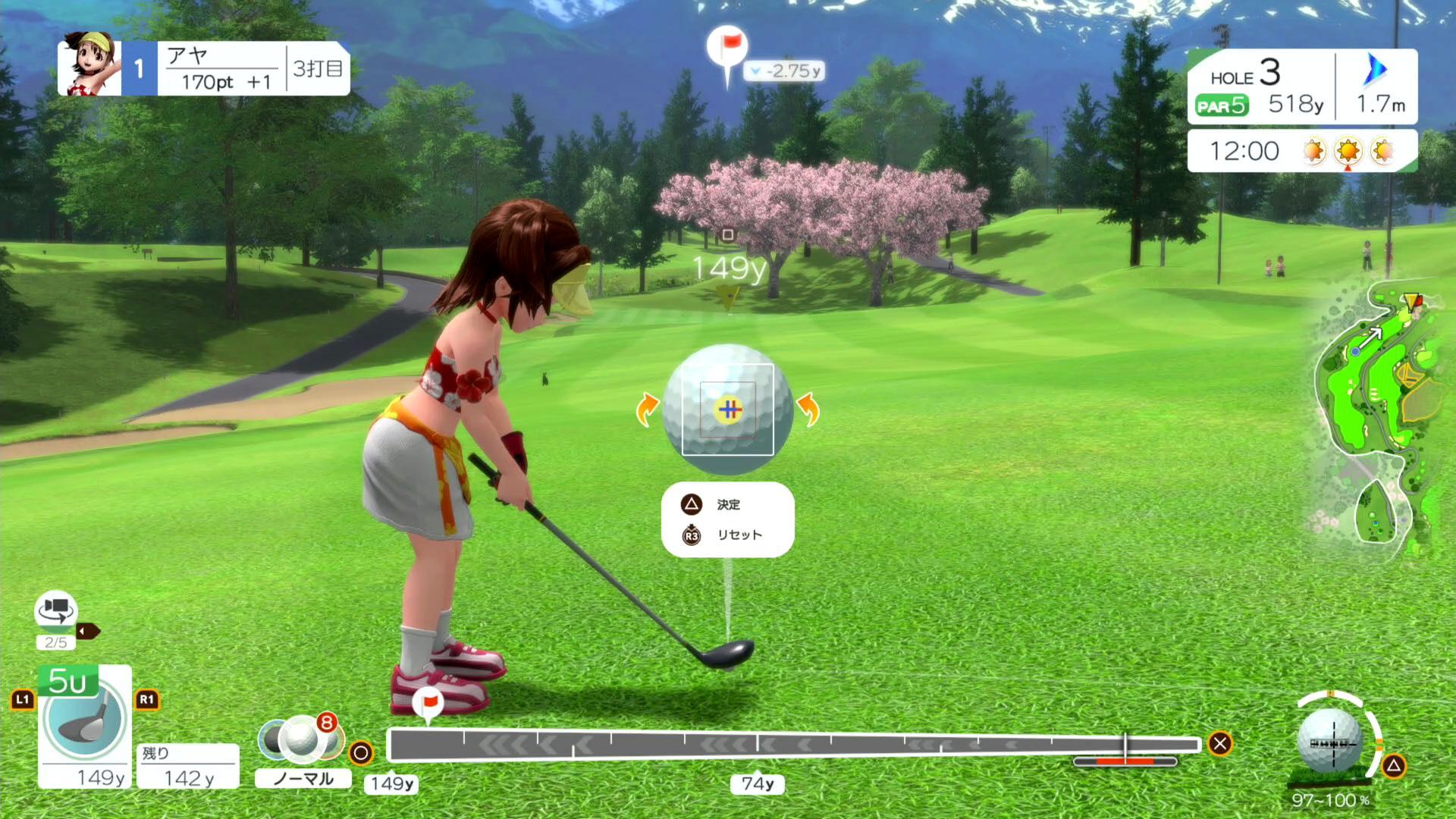 『みんなのGOLF WORLD』レビュー・評価・感想：