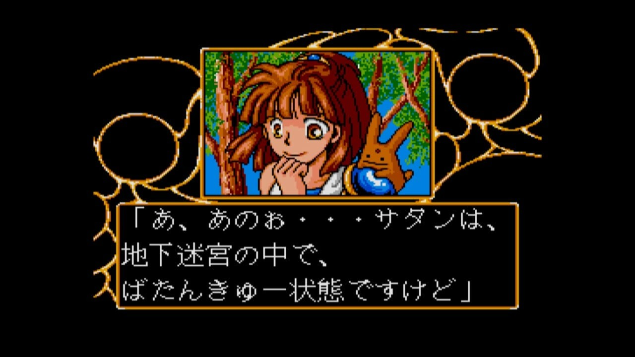 MSX2版『魔導物語1-2-3』Nintendo Switchにて6月26日リリース_006