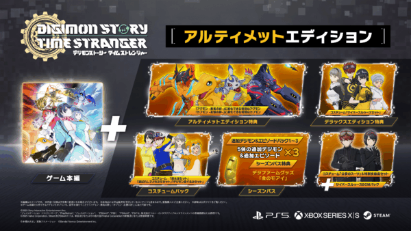 『デジモンストーリー タイムストレンジャー』10月2日発売へ_027