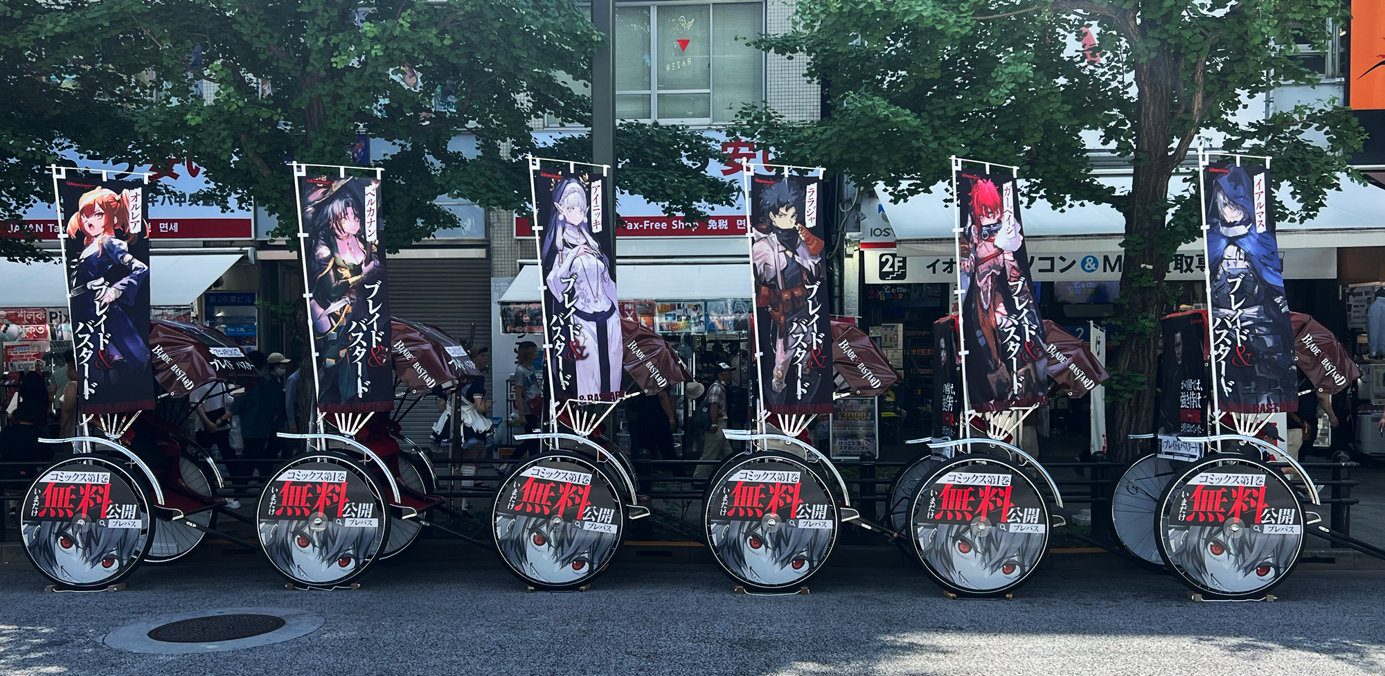 『ブレイド＆バスタード』6台のラッピング人力車が東京《迷宮》を走破。俳優・三船敏郎氏との異色のコラボビジュアルも_001