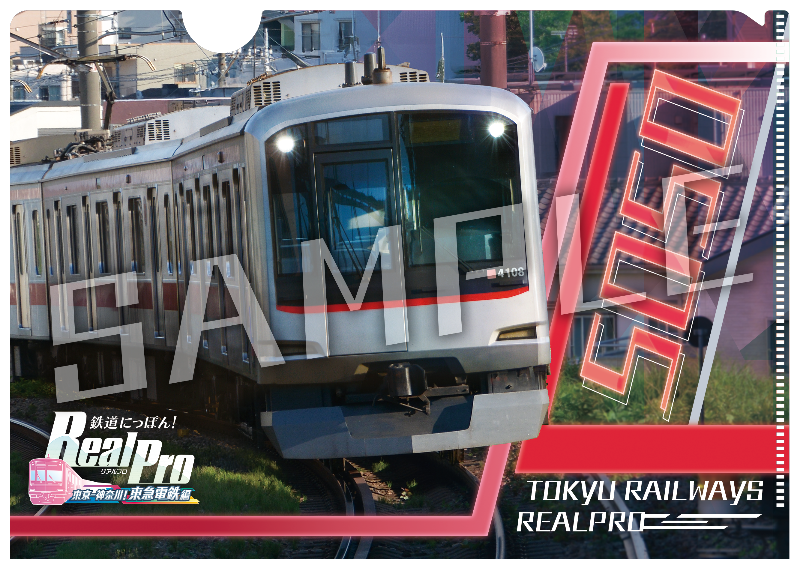 『 鉄道にっぽん！RealPro 東京－神奈川！ 東急電鉄 編 』が8月21日発売へ。予約を受付中
_019