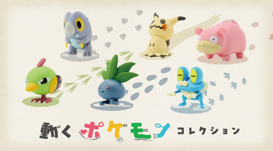 「別名:アルキメンデス」ナゾノクサのゼンマイフィギュアが7月5日より登場_001