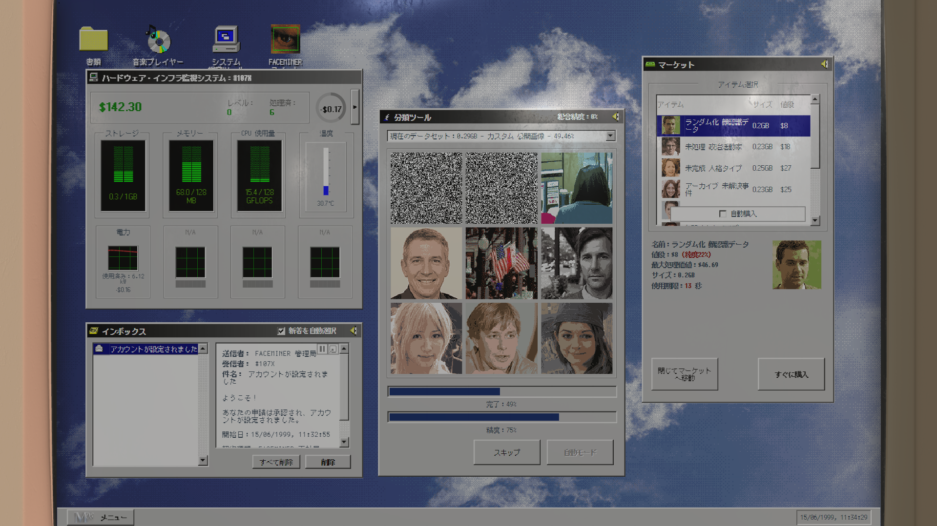 「放置系のクリッカーゲーム」と「ディストピア的な物語」が融合した『FACEMINER』が最新アプデで「日本語」に対応_004